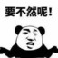 无情哈剌少