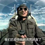 哎呀成龙老爹在拉大电呢