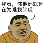 情迷 小林林