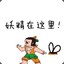 LX简单