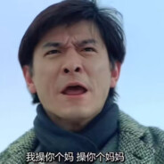 急拔首赢慢拔out