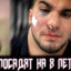 АЛАХ ЧЕШКИ