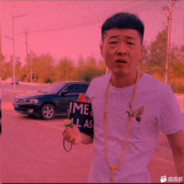 我好大哥给我安排