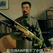 玉树临风的美男子