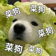 ༺ཌ༈ 菜狗 ༈ད༻