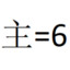 加大力度抽查避税多的