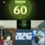 DJ喜羊羊