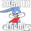 Buster Bunny