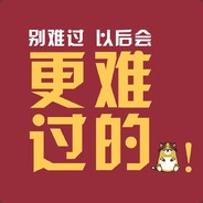 我要给你告老师