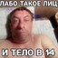 чупеп