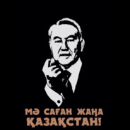 {KZ}Nartayev01
