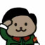 国服第三网红纹