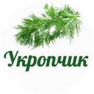 Укропчик перчик клубочек. Проверочные слова. В каком слове есть суффикс ик. Укропчик суффикс. Укропчик суффикс.