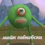 morkovnii yebok