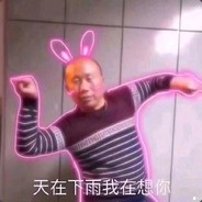 试图不努力达人