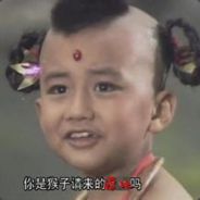Big Avatar