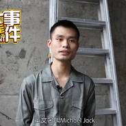 悟空快给师傅一个助攻