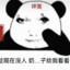 想吃海胆炒饭