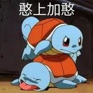 冷艳女高做事前先上隔热板