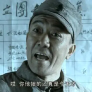 我点位记不住啊不会报