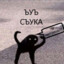 Лабеаз