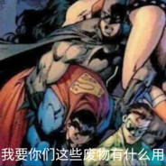 玩家头像