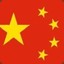 爱国好人民