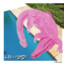 Crocodildo Penisini