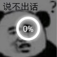 阿虎