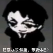 ずっと真夜中でいいのに。