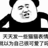 Big Avatar