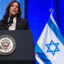 Kamala 2024 - #StandWithIsrael