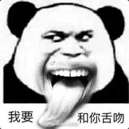 电脑玩家蔡徐坤