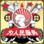 满眼皆是过往
