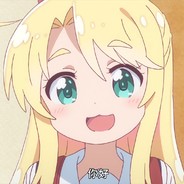 秋秋人