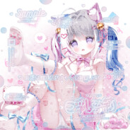 主人は可爱の小茹