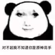 大英警察到比利时就老实了