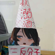 虽然但是，我就是要玩中单拉比克