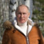Путин