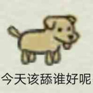 澈
