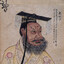 Qin Shi Huang