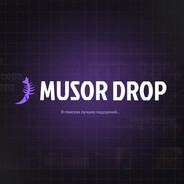 Musor drop 143hz