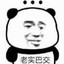 白给选手