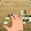 棋胡难下