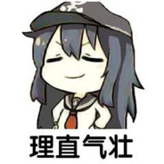 狂踹瘸子那条好腿