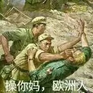 震八方紫面昆仑侠永强