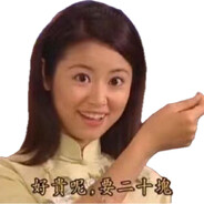 炸掉地湖所的一匹孤狼