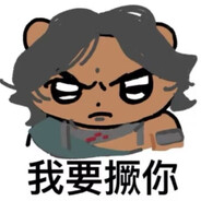 普通和理所当然是什么呢