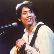 再见以前先说再见