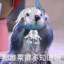 没有黄色我要死了